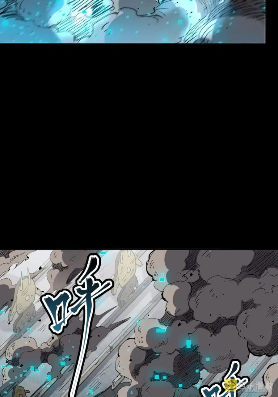 Legend of Star General ตอนที่ 60 หน้า 57