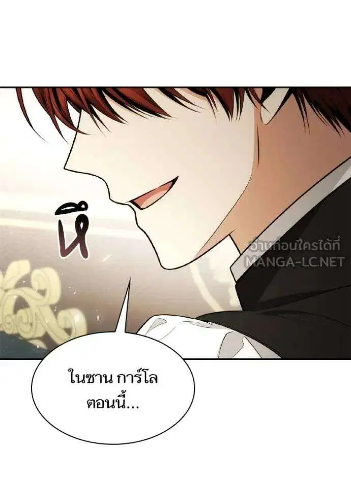 Sister I Am the Queen in This Life ตอนที่ 139 หน้า 170