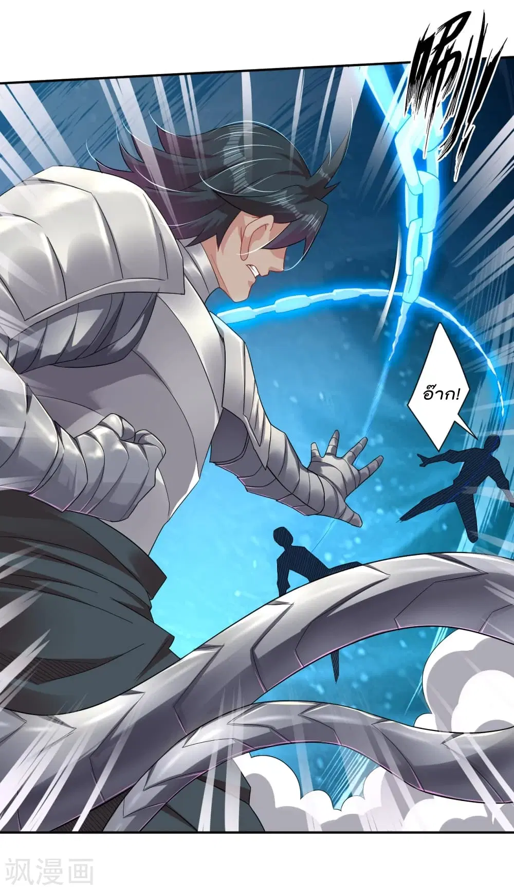 Rebirth God of War ตอนที่ 193 หน้า 6