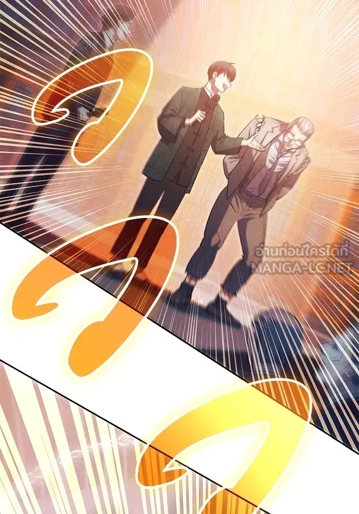 The S-Classes That I Raised (My S-Class Hunters) ตอนที่ 115 หน้า 72