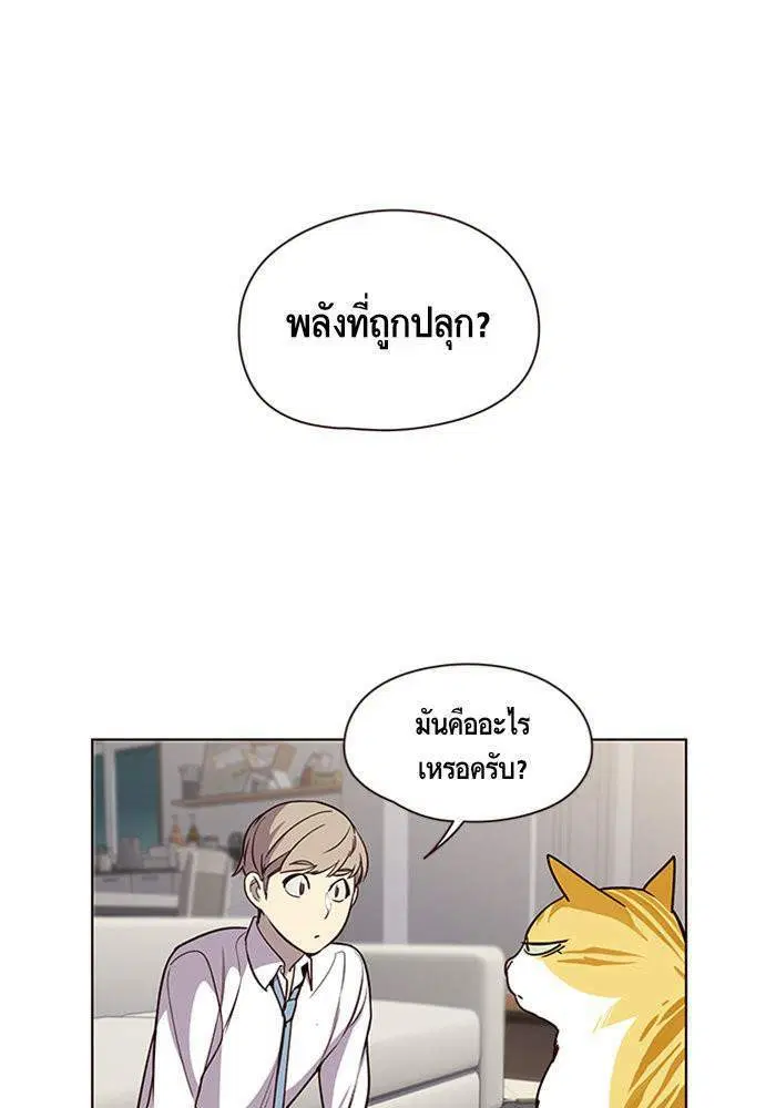 Eleceed ตอนที่ 4 หน้า 29