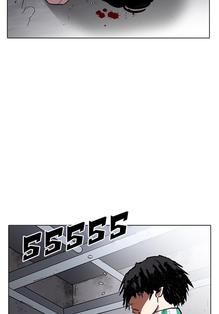 Lookism ตอนที่ 223 หน้า 82