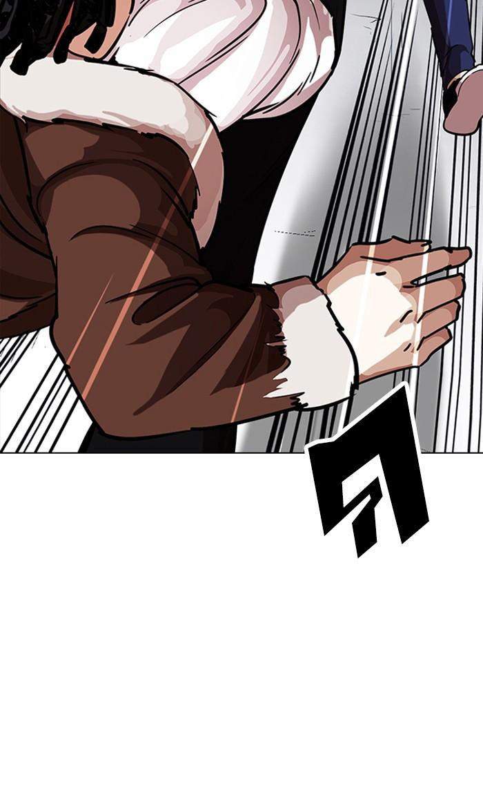 Lookism ตอนที่ 224 หน้า 29