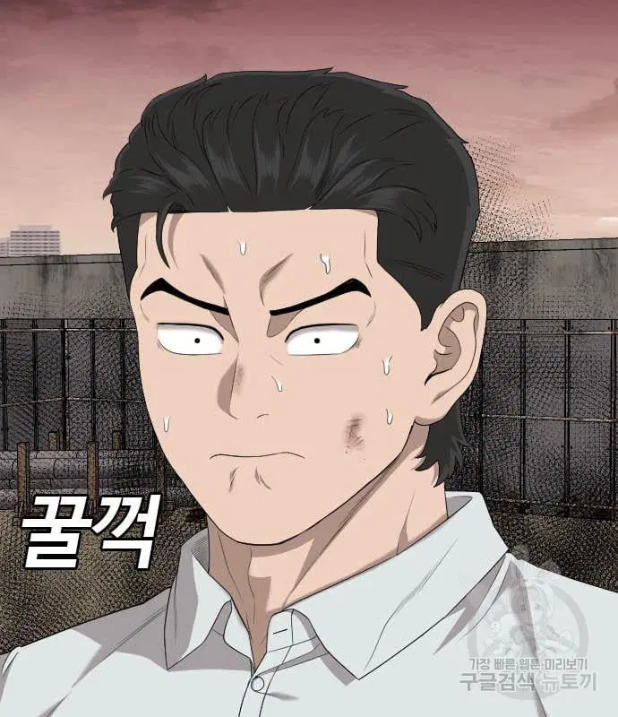 Bad Guy ตอนที่ 160 หน้า 27