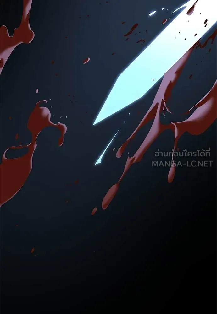 Reincarnation Path of The Underworld King ยอมรา ผู้พิพากษาจากนรก ตอนที่ 109 หน้า 90