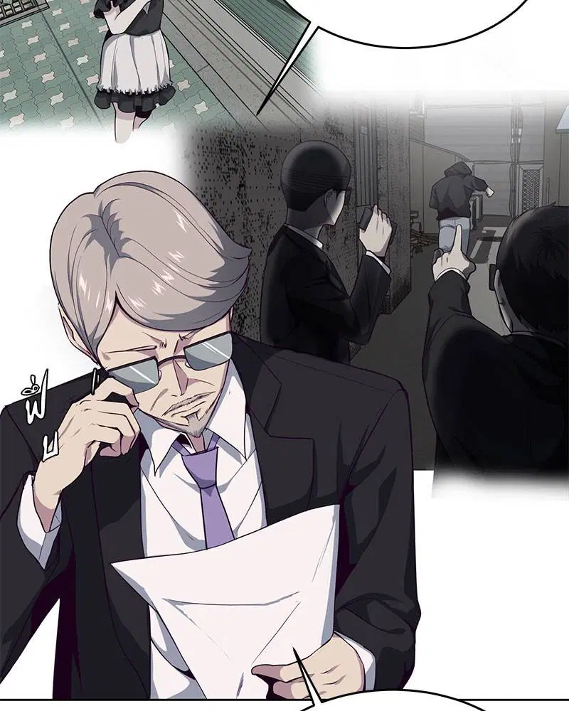 The Boy of Death ตอนที่ 11 หน้า 33