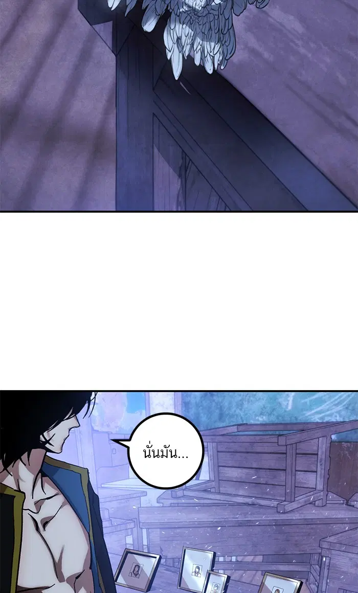 Return to Player ตอนที่ 65 หน้า 27