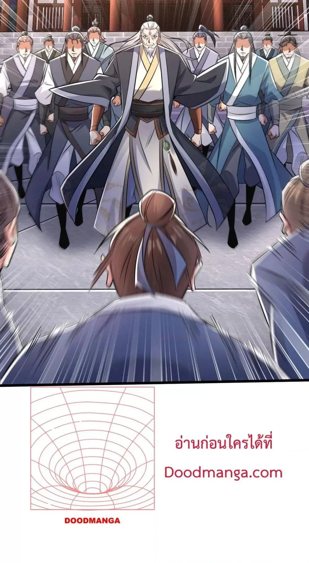 The Ten Great Emperors At The Beginning Are All My Apprentices ตอนที่ 41 หน้า 41