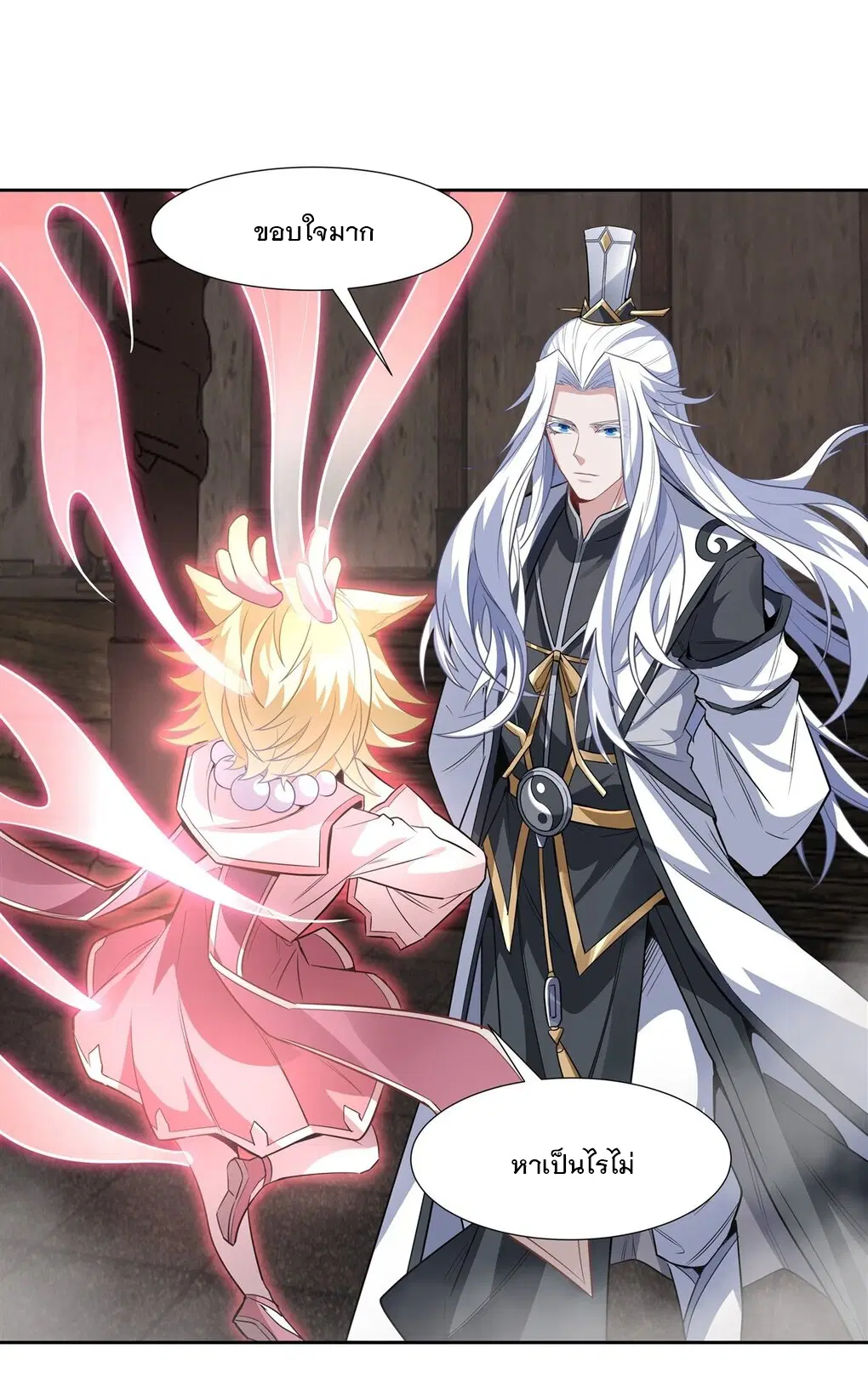 My Female Disciples are all Future Masters of the Heavens ตอนที่ 58 หน้า 12