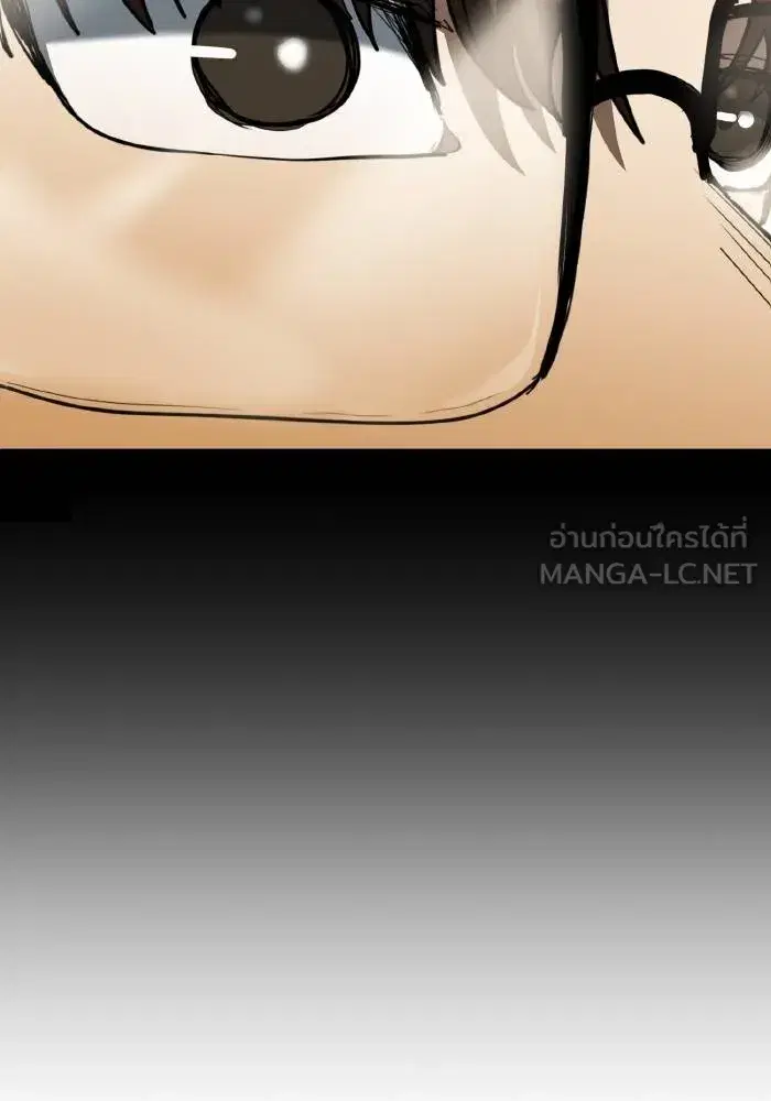 King of the Octagon ตอนที่ 62 หน้า 63
