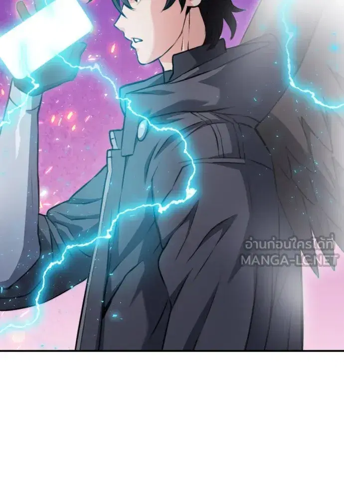 Seoul Station Druid ตอนที่ 175 หน้า 93