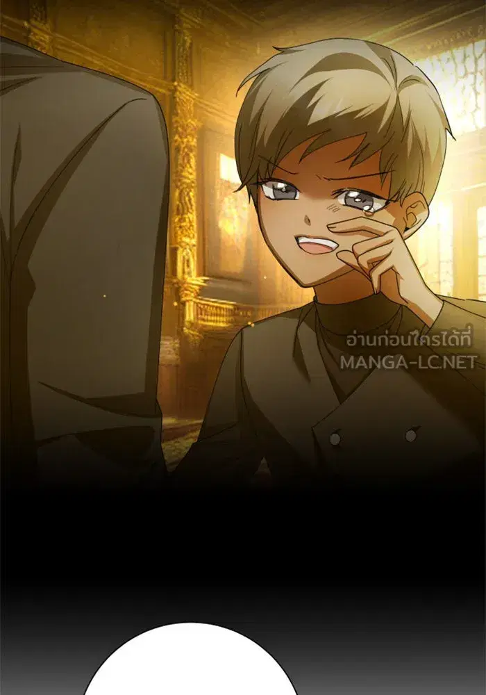 Your Throne ตอนที่ 136 หน้า 51