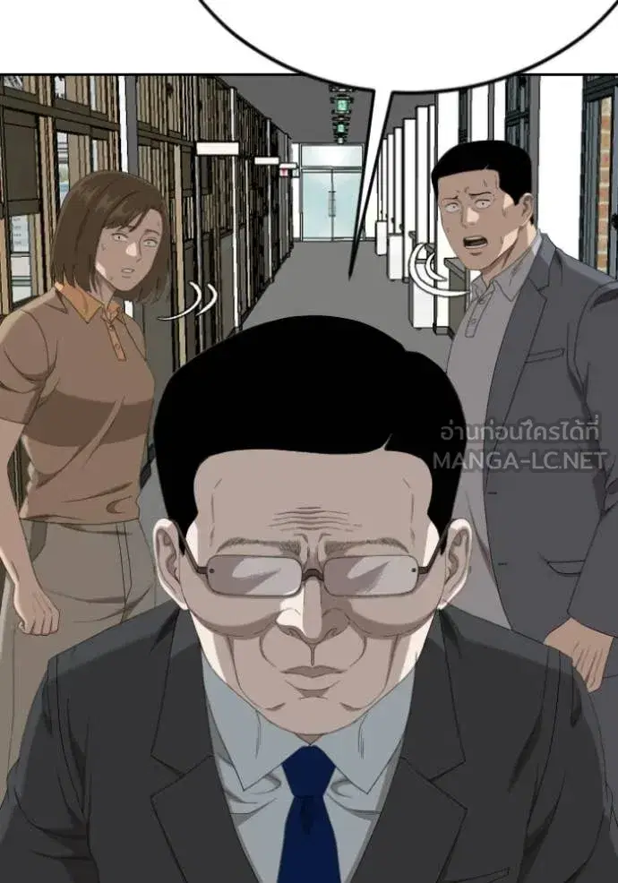 Bad Guy ตอนที่ 282 หน้า 36