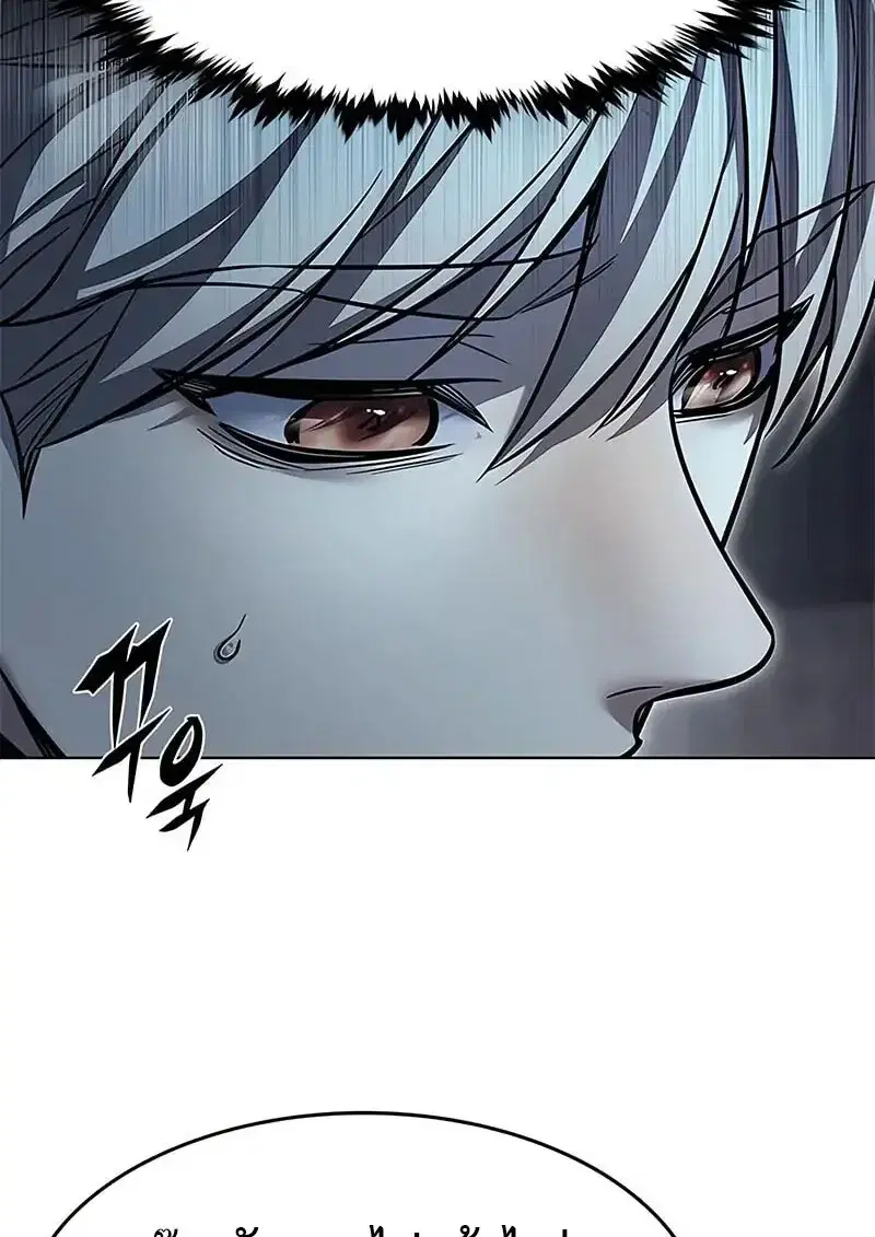 Eleceed ตอนที่ 379 หน้า 135