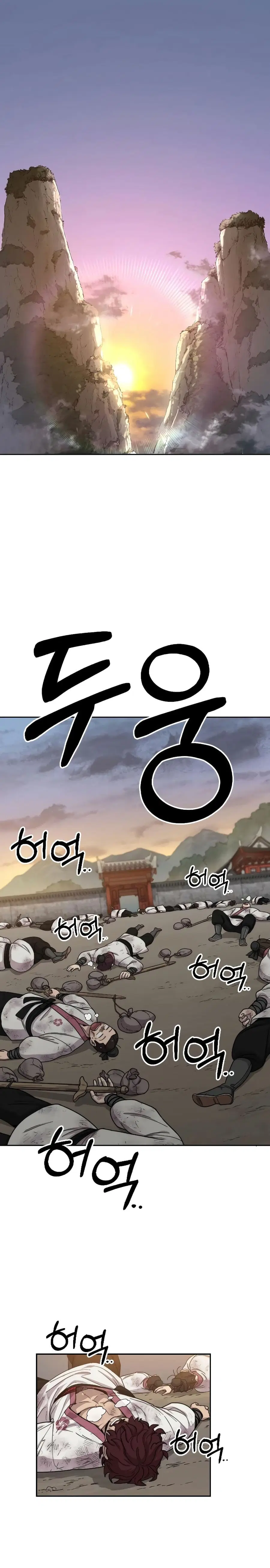 Return of the Mount Hua Sect ตอนที่ 18 หน้า 16