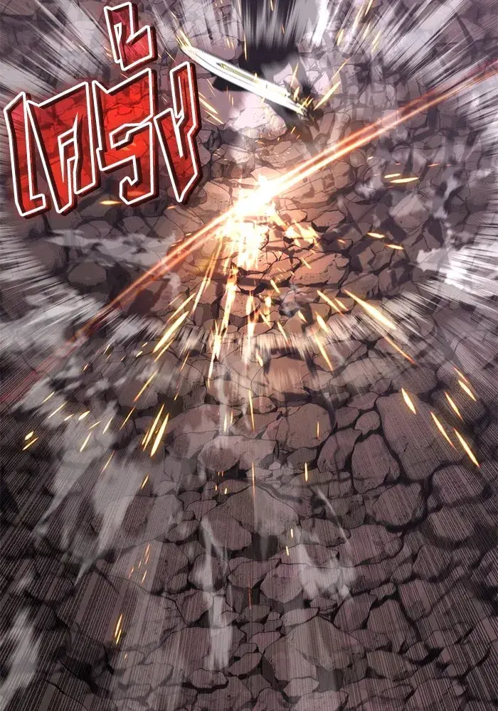 The Lazy Lord Masters the Sword ตอนที่ 116 หน้า 62