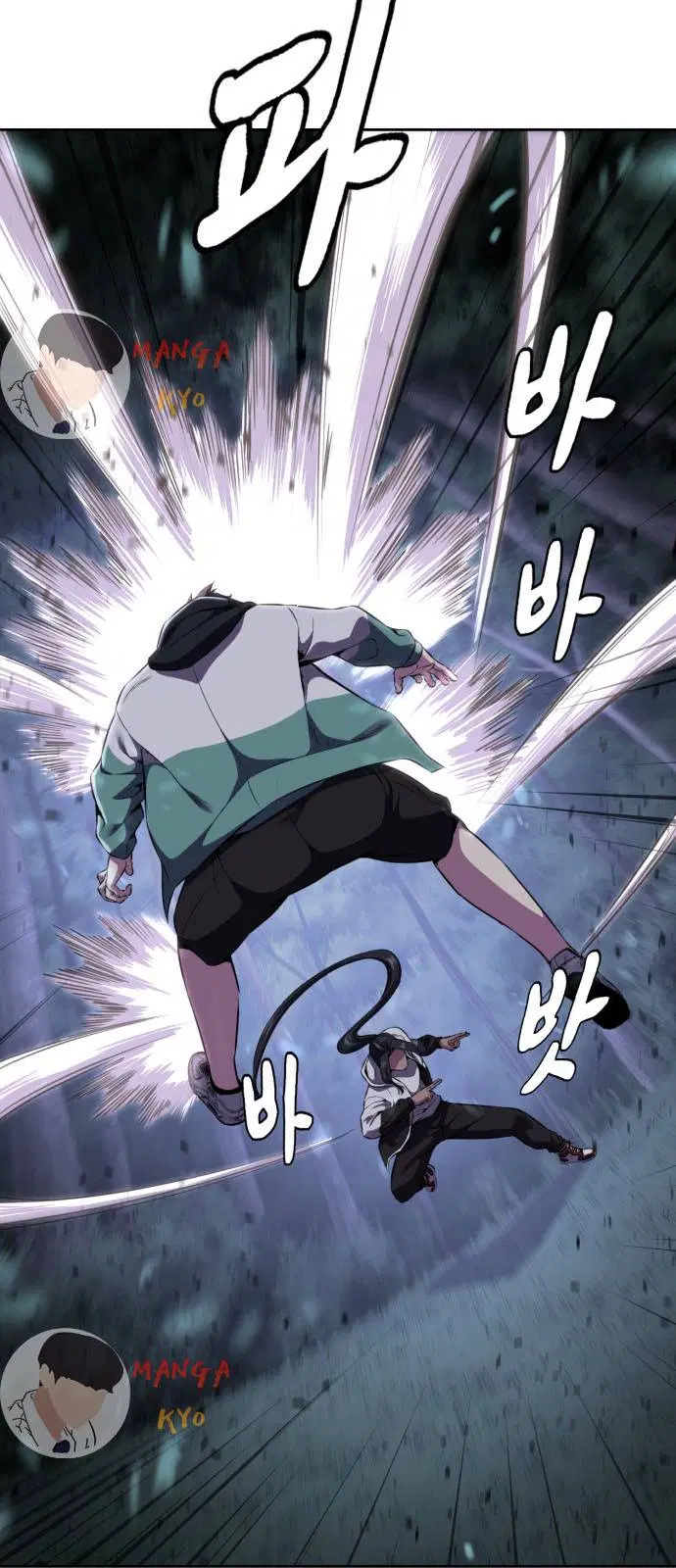 The Boy of Death ตอนที่ 160 หน้า 106