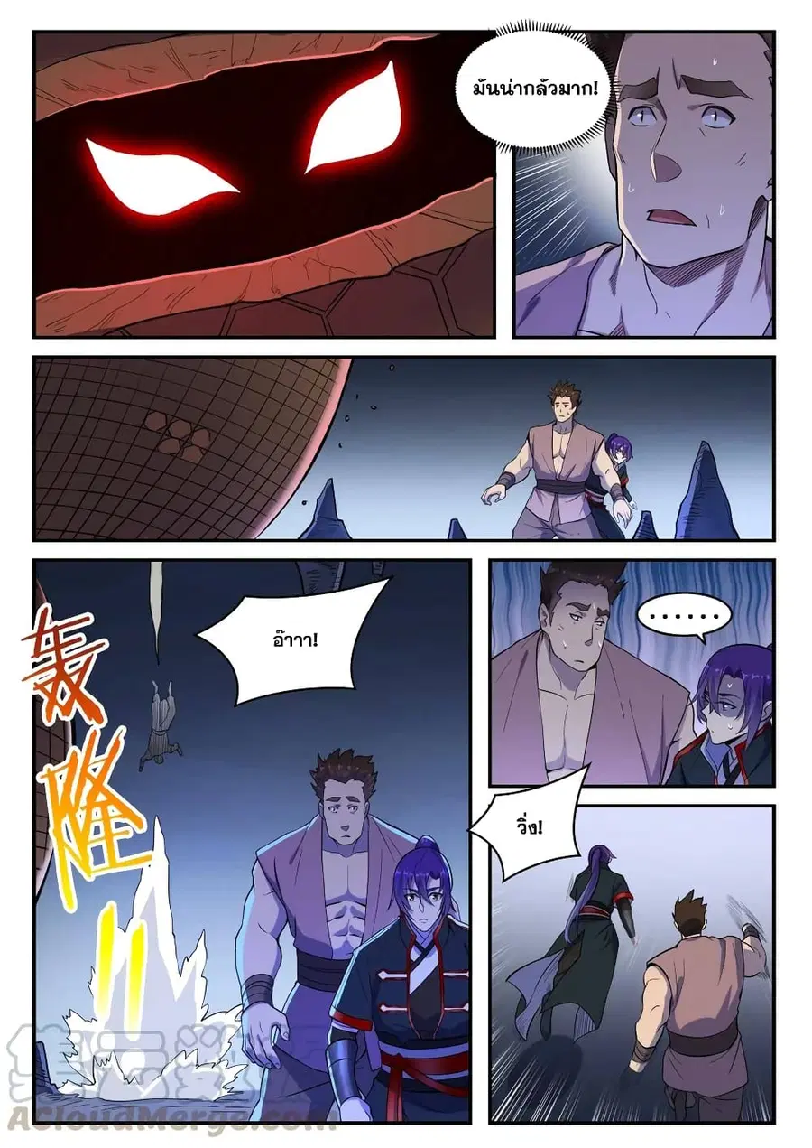 Bailian Chengshen ตอนที่ 729 หน้า 6