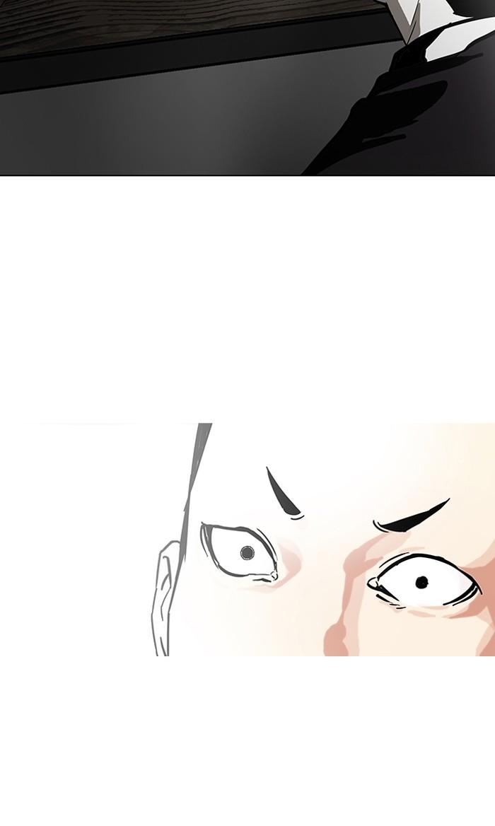 Lookism ตอนที่ 95 หน้า 43