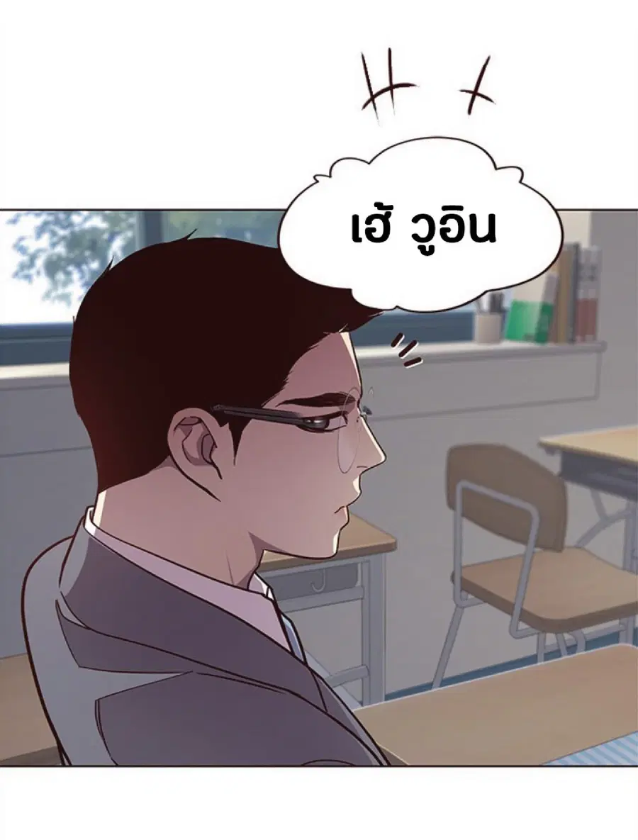 Eleceed ตอนที่ 37 หน้า 55