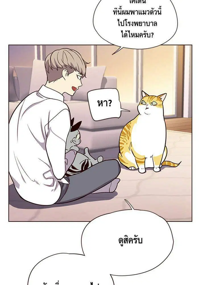 Eleceed ตอนที่ 10 หน้า 31