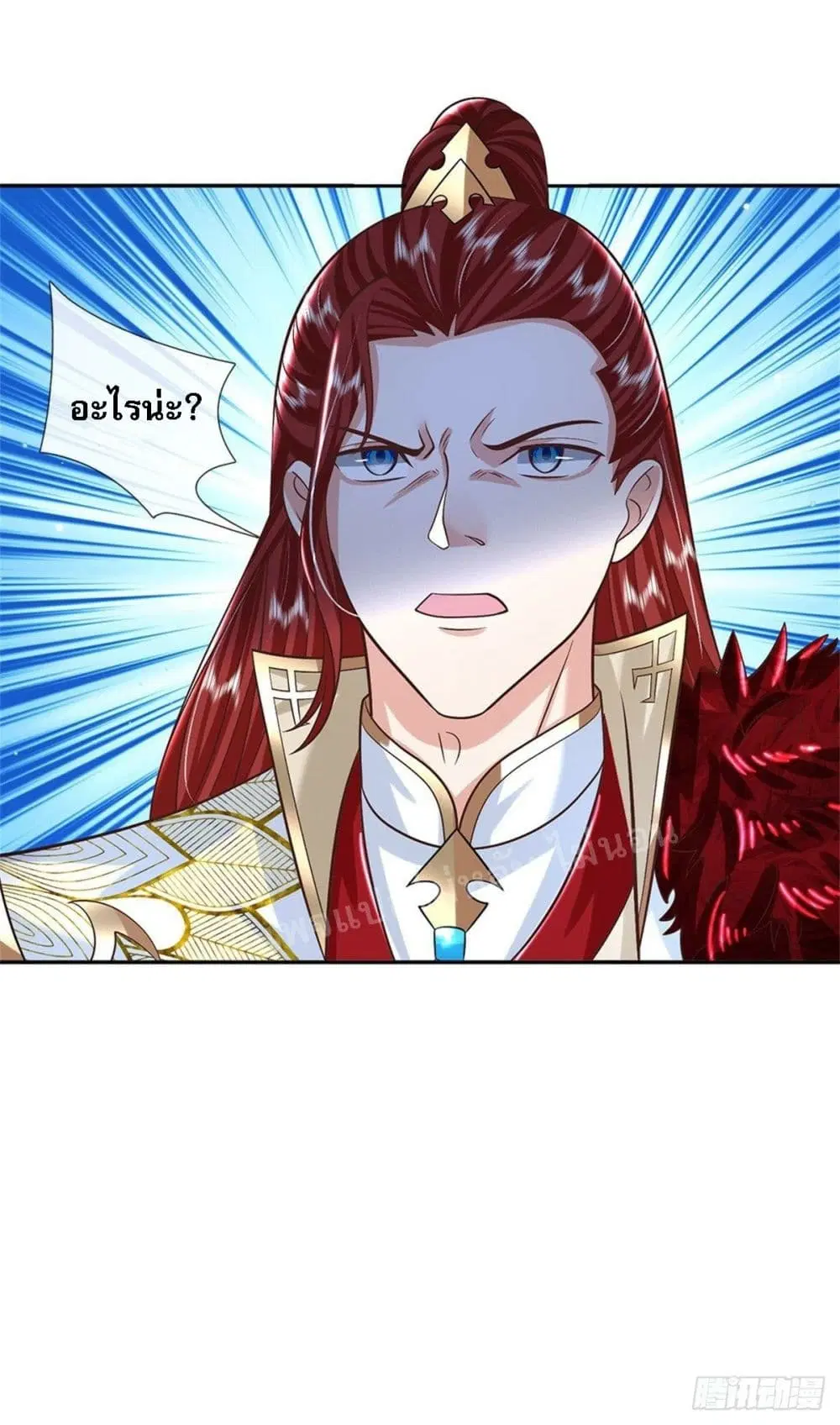 Royal God of War, Rising Dragon ตอนที่ 166 หน้า 24