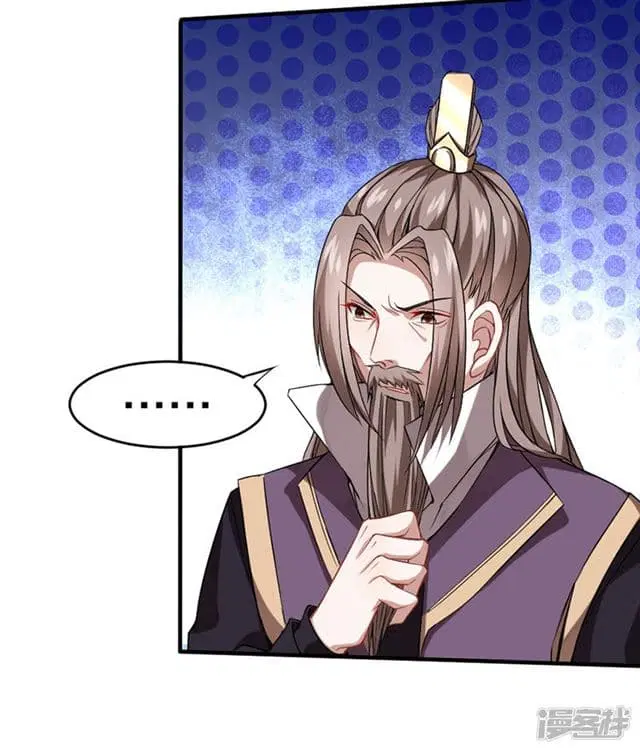 Return of Divine Emperor ตอนที่ 37 หน้า 17