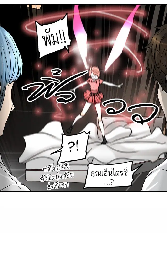 Tower of God ตอนที่ 309 หน้า 42