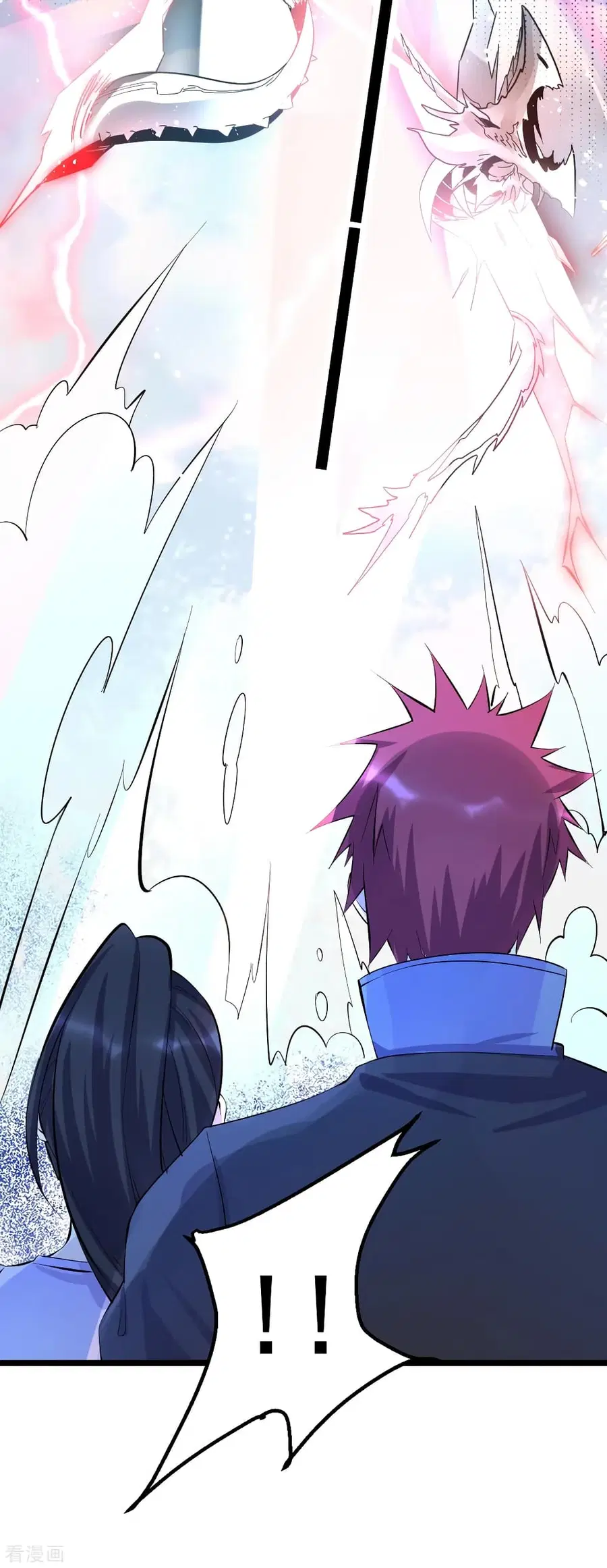 Immortal King of City ตอนที่ 155 หน้า 41