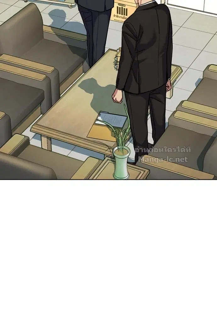 Reborn Rich ตอนที่ 122 หน้า 22