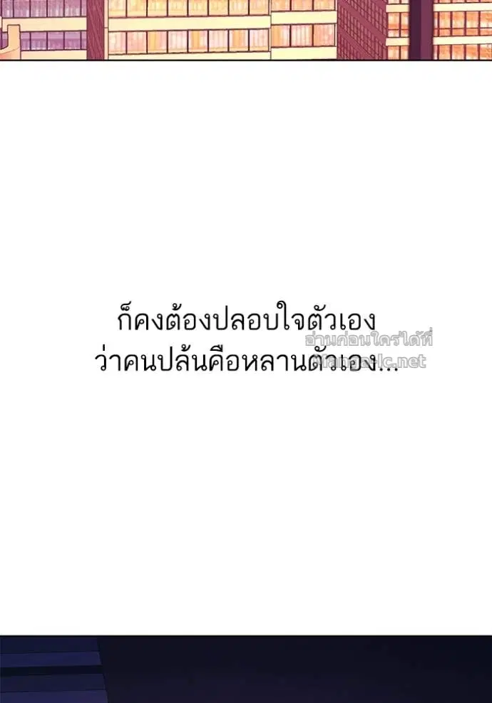 Reborn Rich ตอนที่ 40 หน้า 132