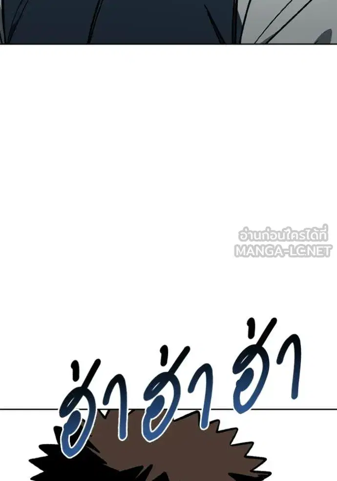 King of the Octagon ตอนที่ 191 หน้า 98