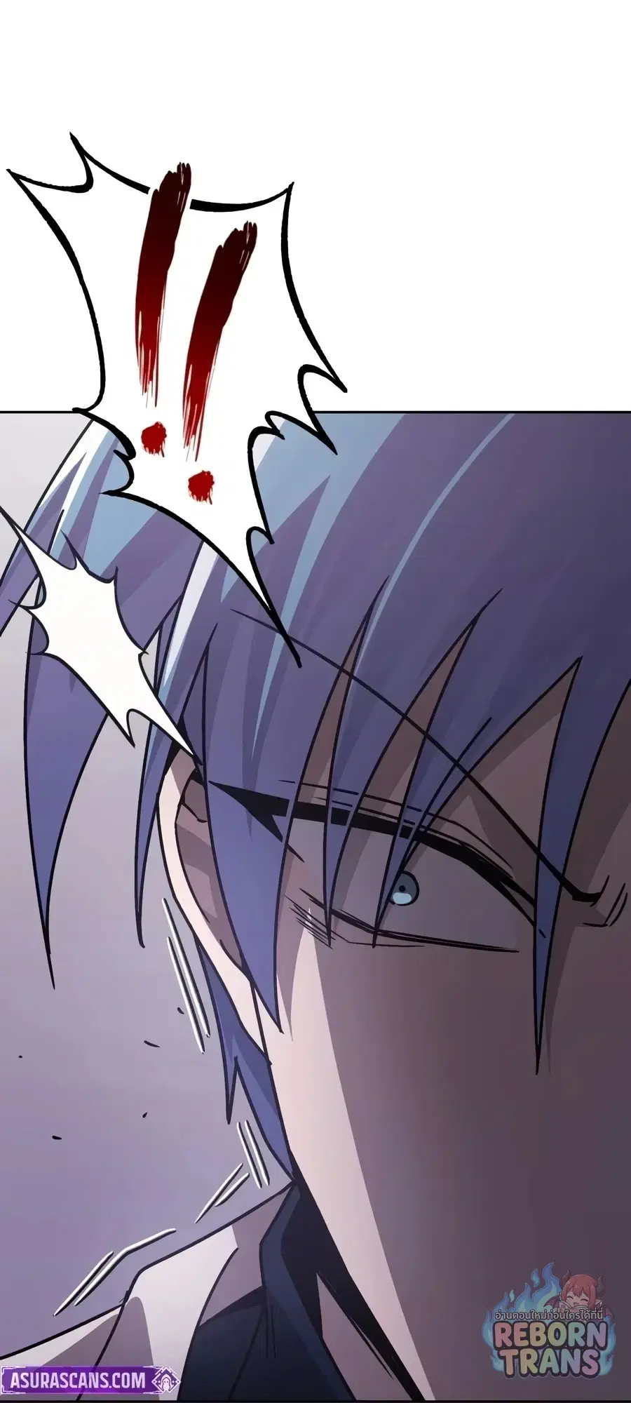 The Lazy Lord Masters the Sword ตอนที่ 152 หน้า 6
