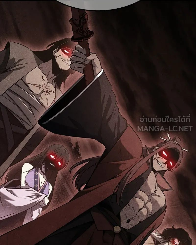 I Reincarnated As The Crazed Heir เกิดอีกทีเป็นว่าที่ประมุขลัทธิมาร ตอนที่ 137 หน้า 165