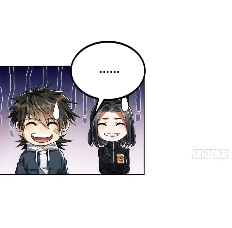 The First Order ตอนที่ 168 หน้า 25