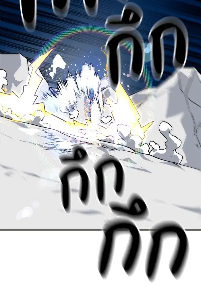 Double Click ตอนที่ 61 หน้า 83