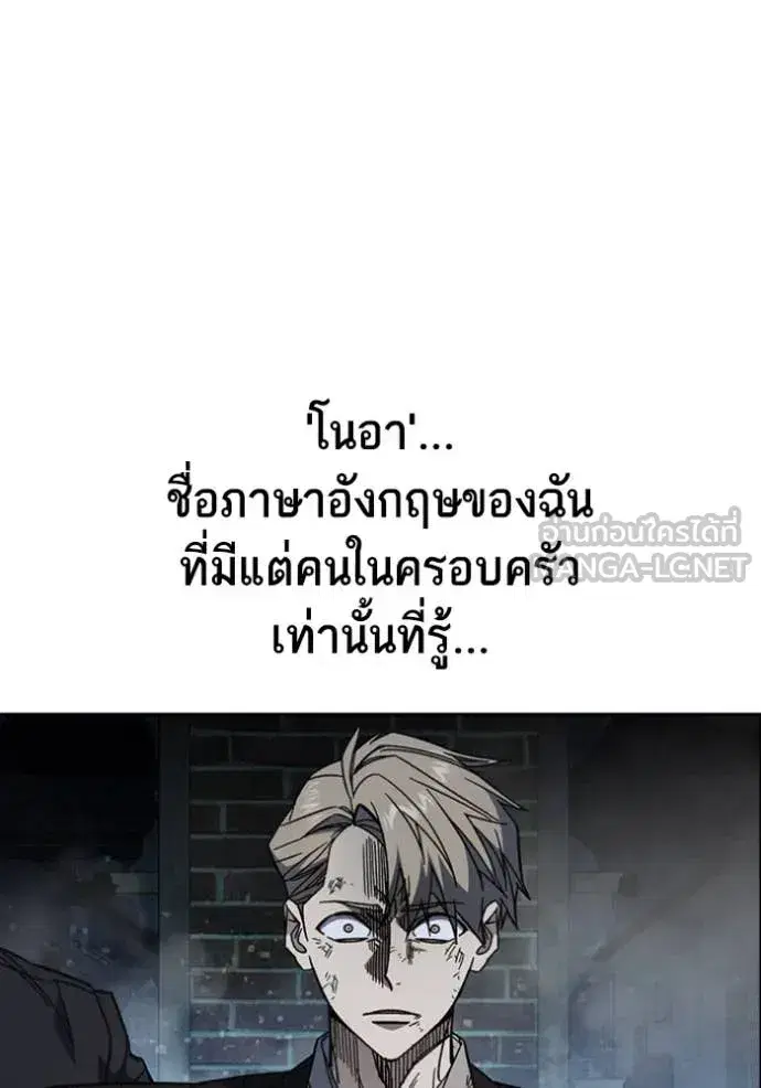 Study Group ตอนที่ 295 หน้า 8