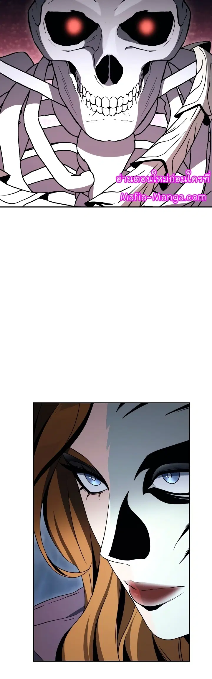 Skeleton Soldier ตอนที่ 203 หน้า 34