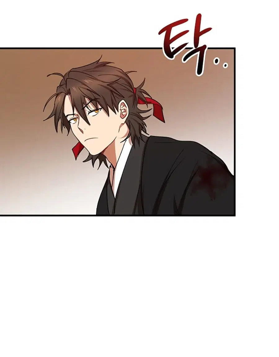 Path of the Shaman ตอนที่ 25 หน้า 7