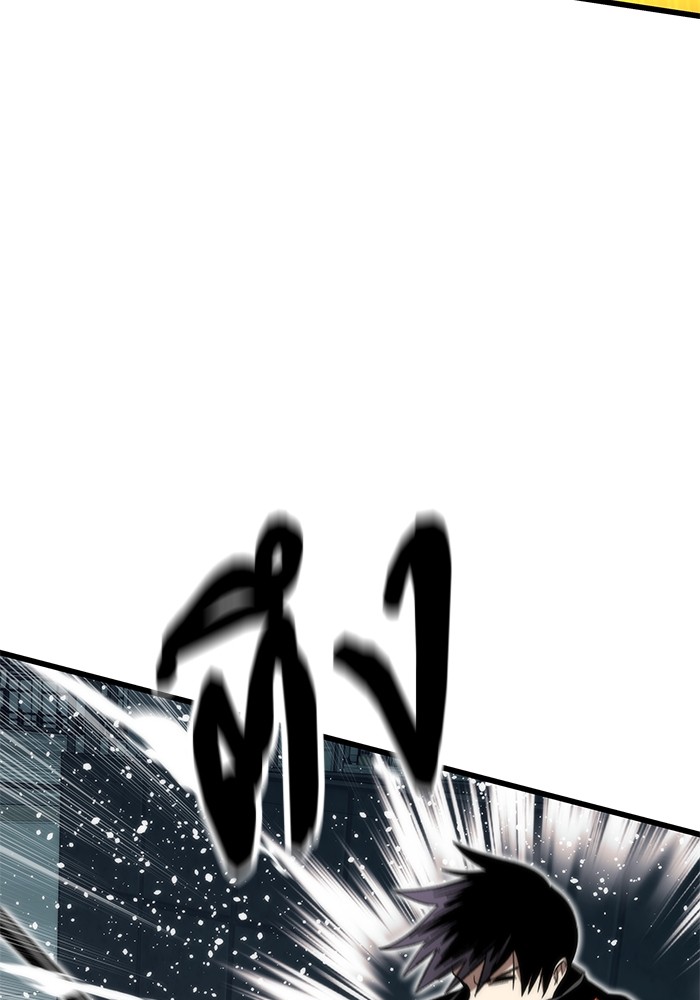 Ultra Alter แอ็กรองสตรองโคตร ตอนที่ 55 หน้า 61