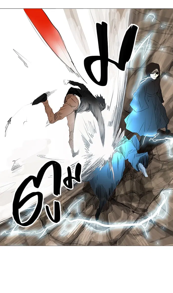 Tower of God ตอนที่ 227 หน้า 49