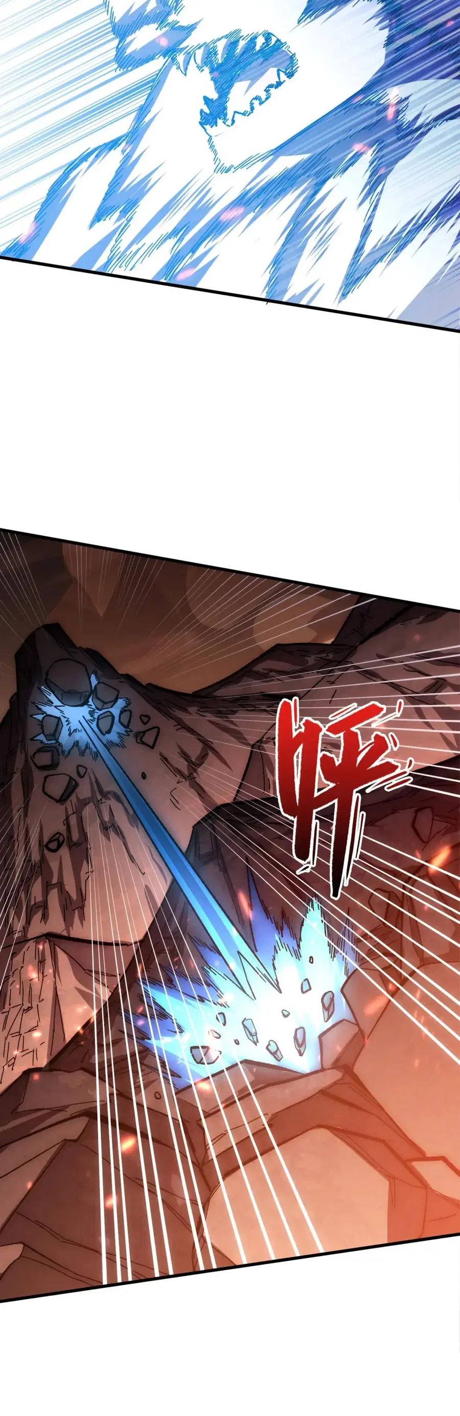 Rise From The Rubble ตอนที่ 195 หน้า 27
