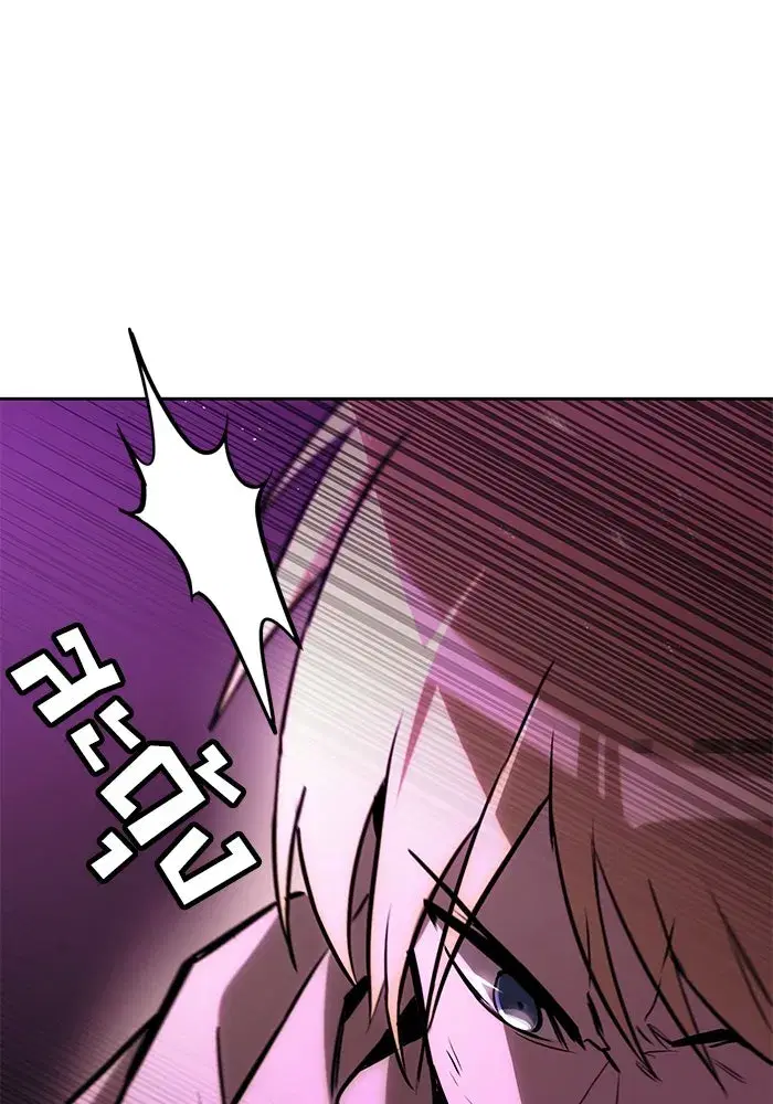 The Lazy Lord Masters the Sword ตอนที่ 95 หน้า 17