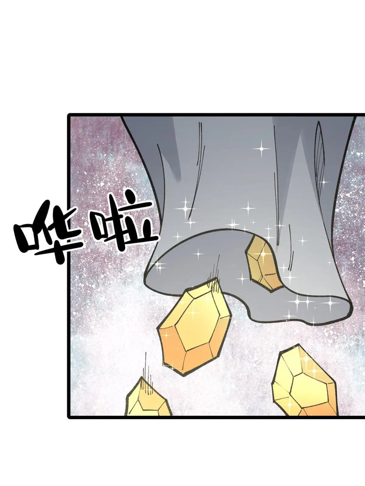 All Hail the Sect Leader ตอนที่ 137 หน้า 19