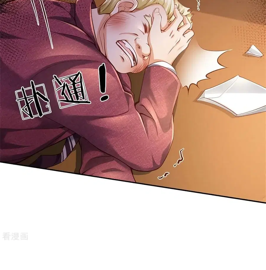 I’m the Great Immortal ตอนที่ 260 หน้า 38