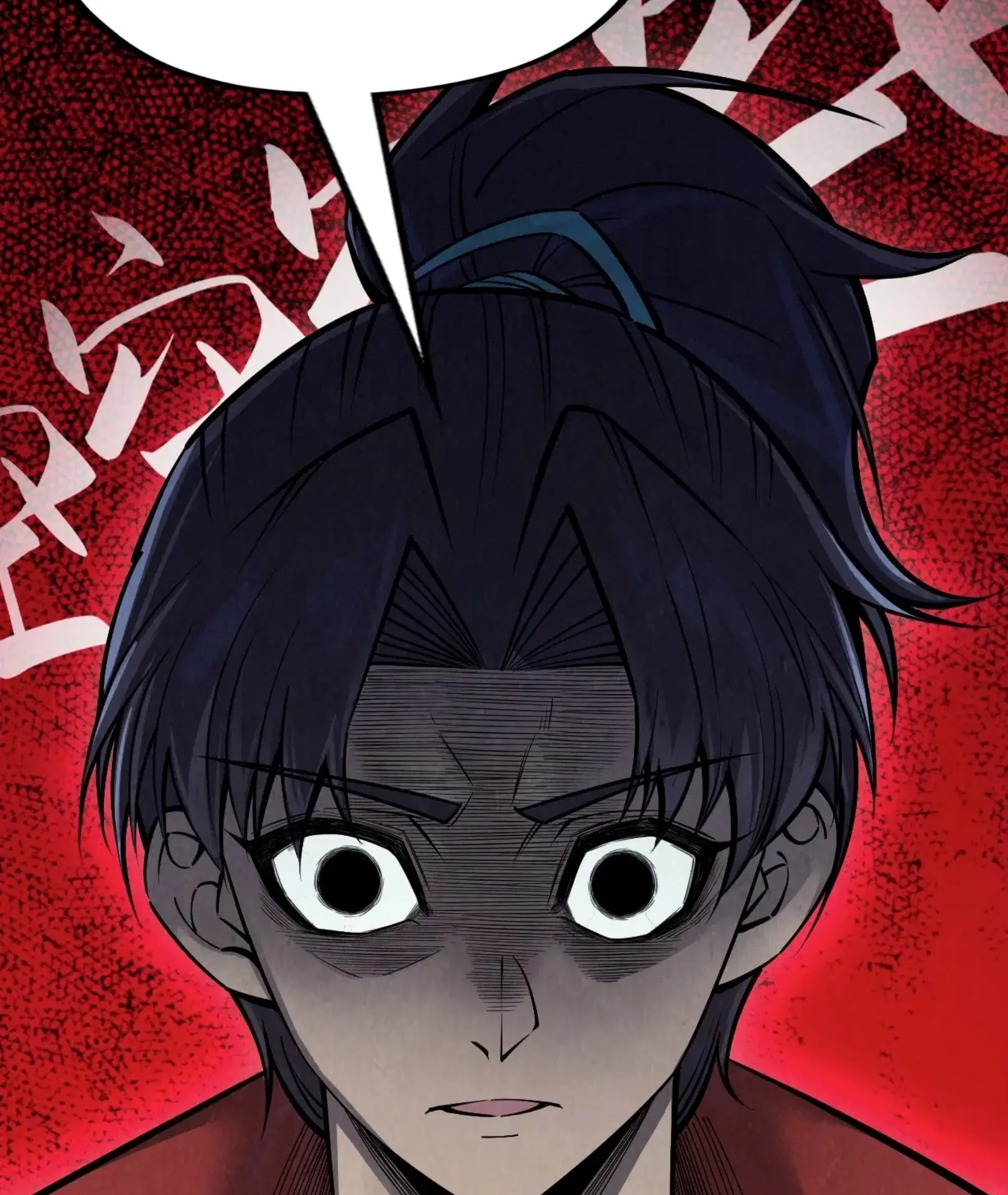 The Eternal Supreme ตอนที่ 259 หน้า 10