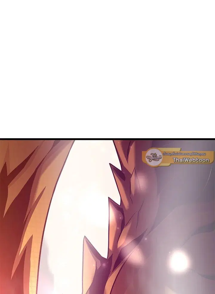 Arcane Sniper ตอนที่ 139 หน้า 100