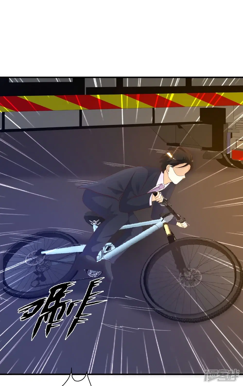The Strongest Peach Blossom ตอนที่ 72 หน้า 13