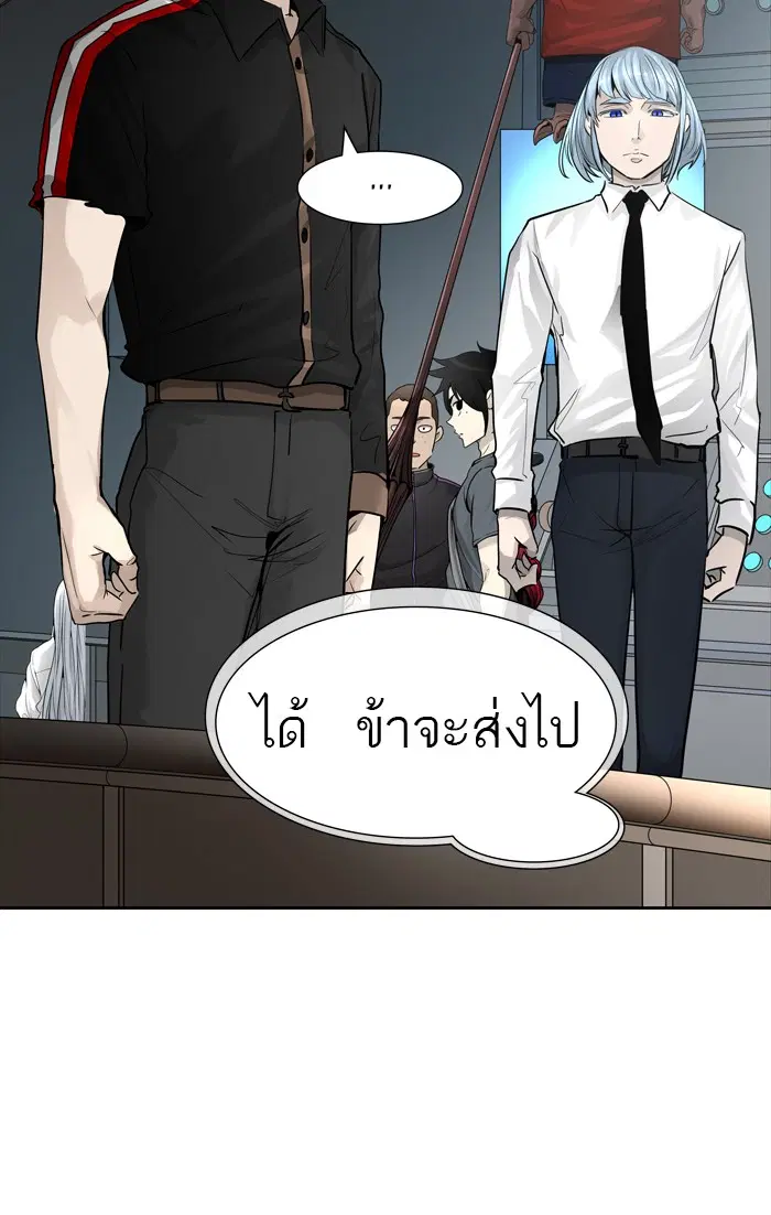 Tower of God ตอนที่ 453 หน้า 77