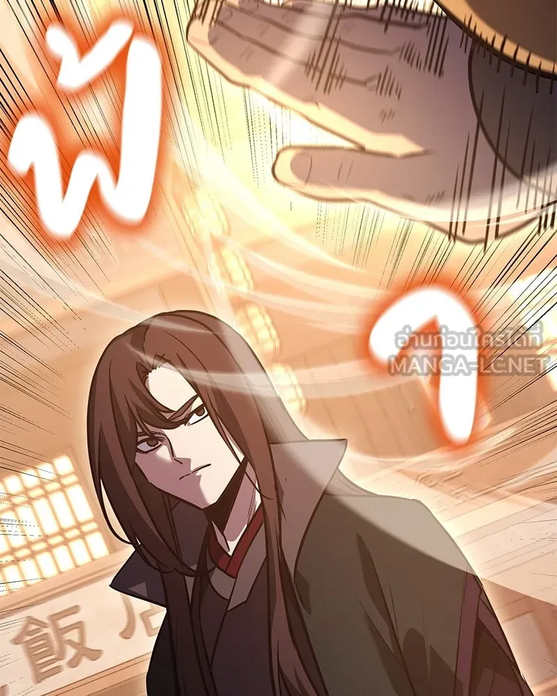 I Reincarnated As The Crazed Heir เกิดอีกทีเป็นว่าที่ประมุขลัทธิมาร ตอนที่ 149 หน้า 30